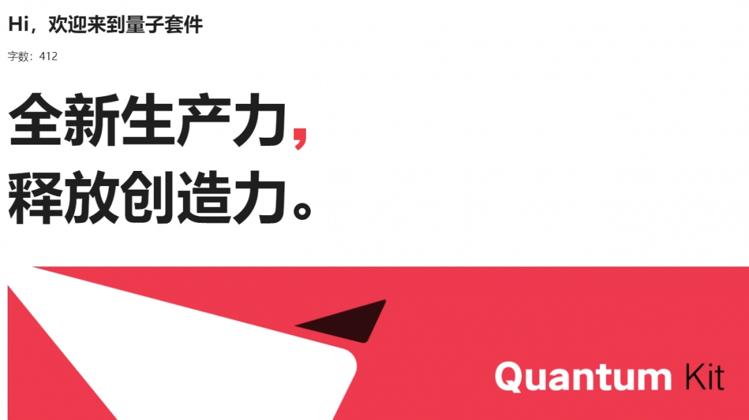 《vivo办公套件官方最新版》软件免费下载|商务办公·5.5.1.0  第2张