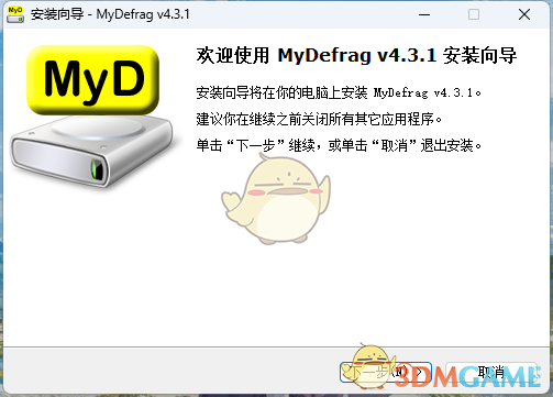 《MyDefrag4.3.1》软件免费下载|系统工具·4.3.1 第3张 《MyDefrag4.3.1》软件免费下载|系统工具·4.3.1 第3张