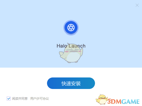 《Halo光环启动器1.1.3.0》软件免费下载|网络工具·1.1.3.0 第3张 《Halo光环启动器1.1.3.0》软件免费下载|网络工具·1.1.3.0 第3张