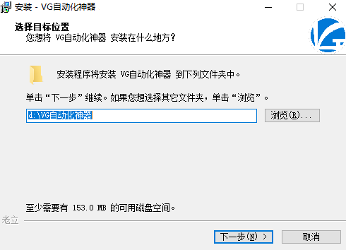 《VG浏览器电脑版》软件免费下载|网络工具·9.6.7.0 第3张 《VG浏览器电脑版》软件免费下载|网络工具·9.6.7.0 第3张