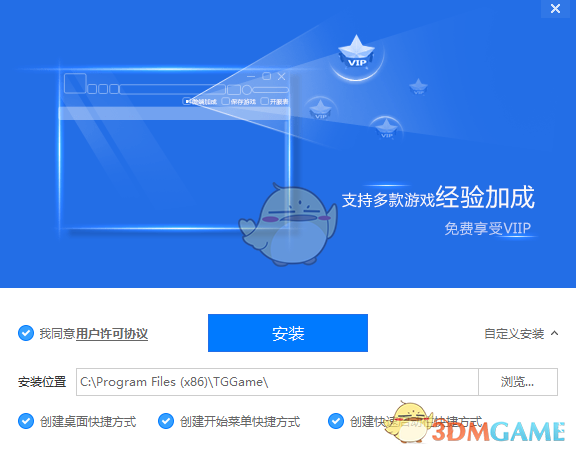 《糖果游戏浏览器官方正版》软件免费下载|网络工具·2.64 第2张 《糖果游戏浏览器官方正版》软件免费下载|网络工具·2.64 第2张