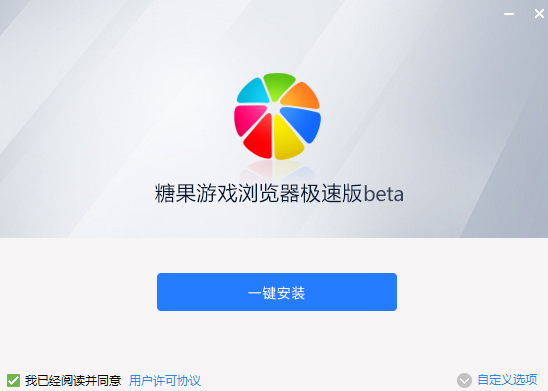 《糖果游戏浏览器官方正版》软件免费下载|网络工具·2.64 第3张 《糖果游戏浏览器官方正版》软件免费下载|网络工具·2.64 第3张