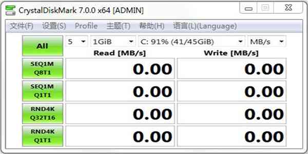 《CrystalDiskMark纯净版》软件免费下载|系统工具·8.0.6  第2张