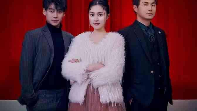 《退婚后真千金她惊爆全球》全集免费高清短剧无广告在线播放|短剧·中国大陆·2024  第1张