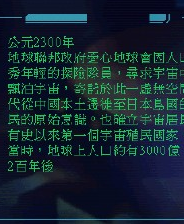 《边境之地》繁体中文免安装版》游戏免费下载|冒险游戏·枪战·解谜·烧脑  第1张