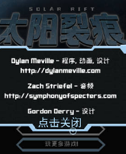 《裂痕》GOD版XBOX360版》游戏免费下载|角色扮演·沙盒·科幻·探险  第1张