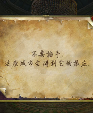 《黑暗传说5：爱伦坡之红死魔的面具》简体中文免安装版》游戏免费下载|冒险游戏·探险·解谜·闯关  第1张