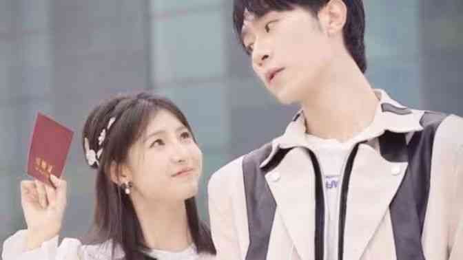 《逃婚后被总裁宠上瘾》全集免费高清短剧无广告在线播放|短剧·中国大陆·2024  第1张