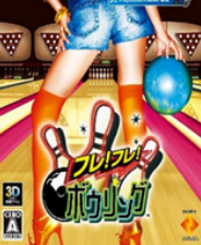《FureFure保龄球》日版PS3版》游戏免费下载|体育运动·写实·竞速  第1张