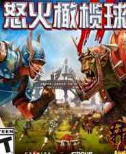 《怒火橄榄球》GOD版XBOX360版》游戏免费下载|体育运动·对抗·合作  第1张