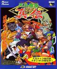 《天外魔境》日版ISO版XBOX360版》游戏免费下载|角色扮演·解谜·剧情  第1张