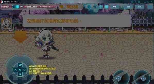 《闪优手柄助手在线版》软件免费下载|网络工具·v3.7.6.1854  第3张