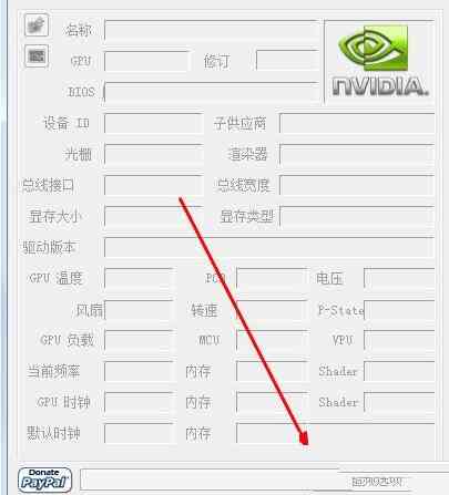 《NVIDIA inspector最新版》软件免费下载|网络工具·v1.9.7.8 第2张 《NVIDIA inspector最新版》软件免费下载|网络工具·v1.9.7.8 第2张