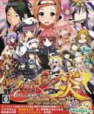 《战极姬2》 日版ISO版XBOX360版》游戏免费下载|策略游戏·战争·烧脑  第1张