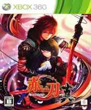 《真赤刀刃》 美版ISO版XBOX360版》游戏免费下载|动作游戏·剧情·闯关  第1张