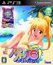 《柏青哥天堂16：闪亮天堂2》日版PS3版》游戏免费下载|模拟器类·欢乐·复古·经典·童年  第1张