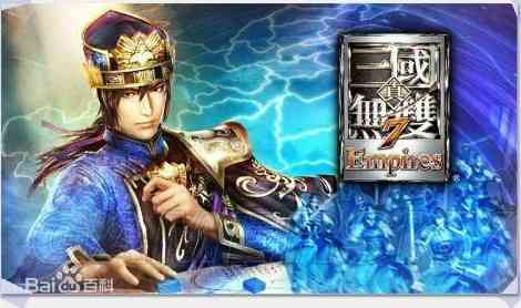 《真三国无双7：帝国》日版DEMOPS3版》游戏免费下载|角色扮演·真三国无双系列·光荣特库摩游戏  第1张