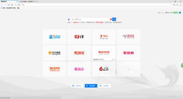 《旗鱼浏览器免费版》软件免费下载|网络工具·2.112 第2张 《旗鱼浏览器免费版》软件免费下载|网络工具·2.112 第2张