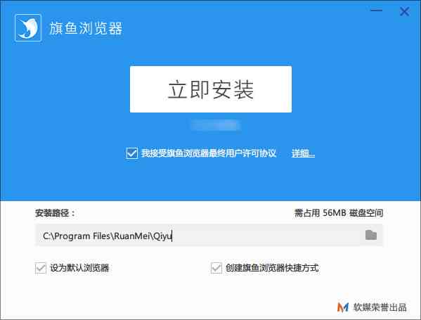 《旗鱼浏览器免费版》软件免费下载|网络工具·2.112 第3张 《旗鱼浏览器免费版》软件免费下载|网络工具·2.112 第3张