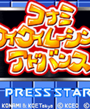 《[GBA]《科乐美哇哇赛车》 简体中文版》游戏免费下载|模拟器类·驾驶·街机·经典  第1张