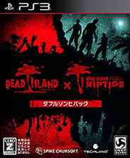 《死亡岛：双重版》日版PS3版》游戏免费下载|动作游戏  第1张