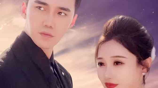《先婚后爱霍总甜蜜宠妻》全集免费高清短剧无广告在线播放|短剧·中国大陆·2024  第1张