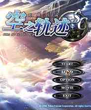 《英雄传说6：空之轨迹SC》简体中文镜像版》游戏免费下载|角色扮演·魔幻·日系·经典  第1张