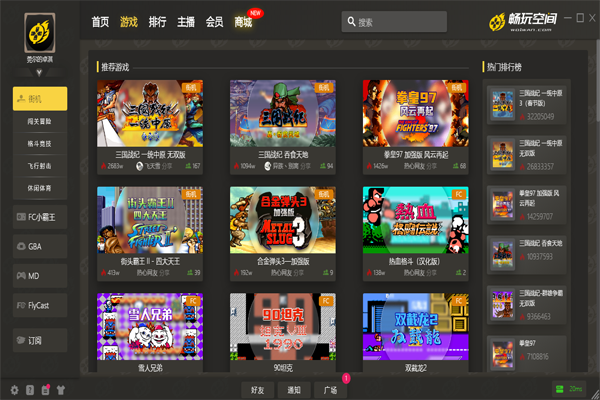 《畅玩空间中文版》软件免费下载|系统工具·2.0.2 第2张 《畅玩空间中文版》软件免费下载|系统工具·2.0.2 第2张