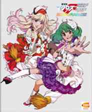 《剧场版超时空要塞F30th》日版PS3版》游戏免费下载|冒险游戏·机甲·剧情  第1张