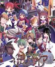 《魔界战记》简体中文汉化版PSP版》游戏免费下载|策略游戏·魔幻·日系角色扮演·战棋·经典  第1张