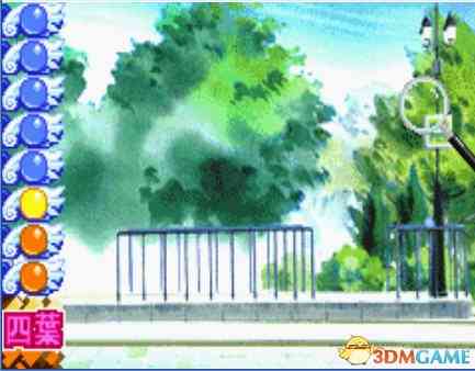 《[GBA]《妹妹公主》中文版》游戏免费下载|模拟器类·日系·美少女·治愈  第4张