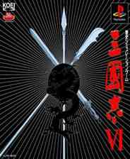 《三国志6》官方繁体中文版PSP版》游戏免费下载|模拟器类·历史·三国·光荣特库摩游戏  第1张