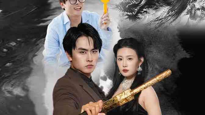 《绝世赘婿震九州》全集免费高清短剧无广告在线播放|短剧·中国大陆·2024  第1张