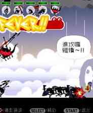 《战鼓啪嗒砰》官方繁体中文版PSP版》游戏免费下载|音乐游戏·日系角色扮演·玩家对战·欢乐  第1张