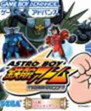 《[GBA]阿童木心之秘密 中文版》游戏免费下载|角色扮演·科幻·日系·经典·童年  第1张