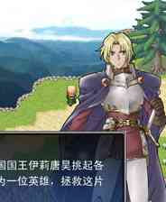 《创世纪战：高考狂想曲》简体中文免安装版》游戏免费下载|角色扮演  第1张
