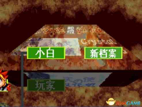 《[GBA]《超级火枪英雄》中文版》游戏免费下载|模拟器类·枪战·闯关·经典·童年  第4张