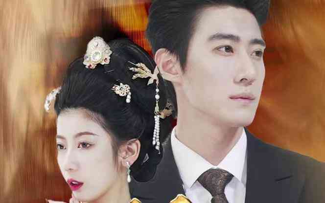 《妖妃-真假总裁夫人》全集免费高清短剧无广告在线播放|短剧·中国大陆·2024  第1张