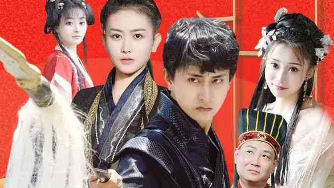 《我在古代当高手》全集免费高清短剧无广告在线播放|短剧·中国大陆·2024  第1张