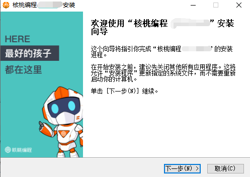 《核桃编程普通版》软件免费下载|学习工具·3.2.29.0 第3张 《核桃编程普通版》软件免费下载|学习工具·3.2.29.0 第3张