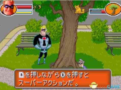 《[GBA]《超人特工队》中文版》游戏免费下载|动作游戏·卡通  第4张