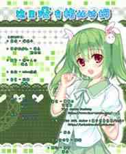 《这里没有格林达姆》 简体中文免安装版》游戏免费下载|模拟经营·独立  第1张