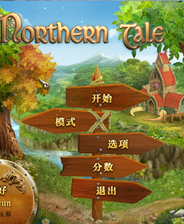 《北地物语2》 简体中文免安装版》游戏免费下载|模拟经营  第1张