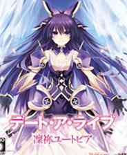 《约会大作战：凛弥理想乡》 日文日版PS3版》游戏免费下载|养成游戏·文字·动漫  第1张