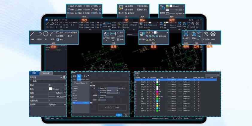 《鸿鹄CAD2.1.5.385》软件免费下载|商务办公·2.1.5.385 第2张 《鸿鹄CAD2.1.5.385》软件免费下载|商务办公·2.1.5.385 第2张