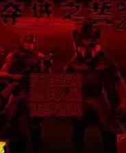 《夺城之誓2》 简体中文免安装版》游戏免费下载|射击游戏  第1张