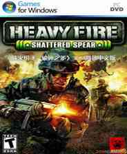 《战火纷飞：破碎之矛》 日文ISO日全区版XBOX360版》游戏免费下载|第一人称射击·战争·枪战  第1张