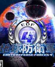 《地球防卫军4》 日文日版PS3版》游戏免费下载|第一人称射击·科幻  第1张