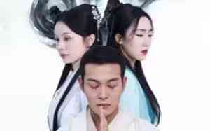 《降世》全集免费高清短剧无广告在线播放|短剧·中国大陆·2024  第1张