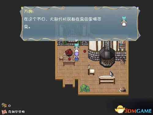 《阿月历险记1 瑞茵的冒险之旅 简体中文汉化版》游戏免费下载|冒险游戏·探险·像素图形·解谜 第3张 《阿月历险记1 瑞茵的冒险之旅 简体中文汉化版》游戏免费下载|冒险游戏·探险·像素图形·解谜 第3张